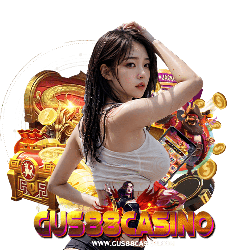 gus88casino ฝาก ถอนไม่มีขั้นต่ำ